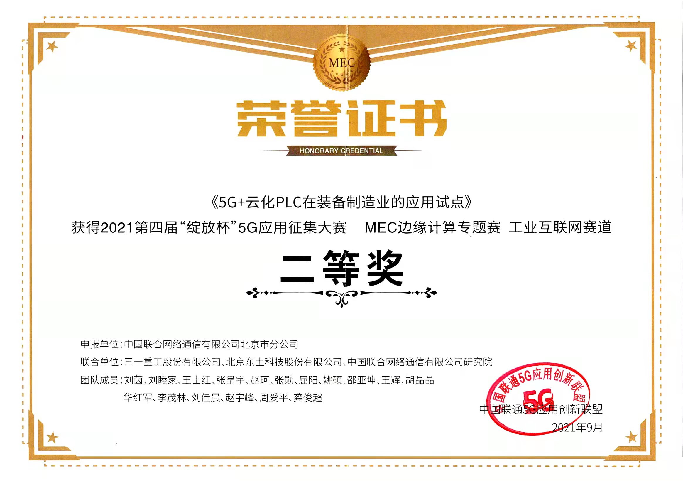 九州酷游「中国」官方网站