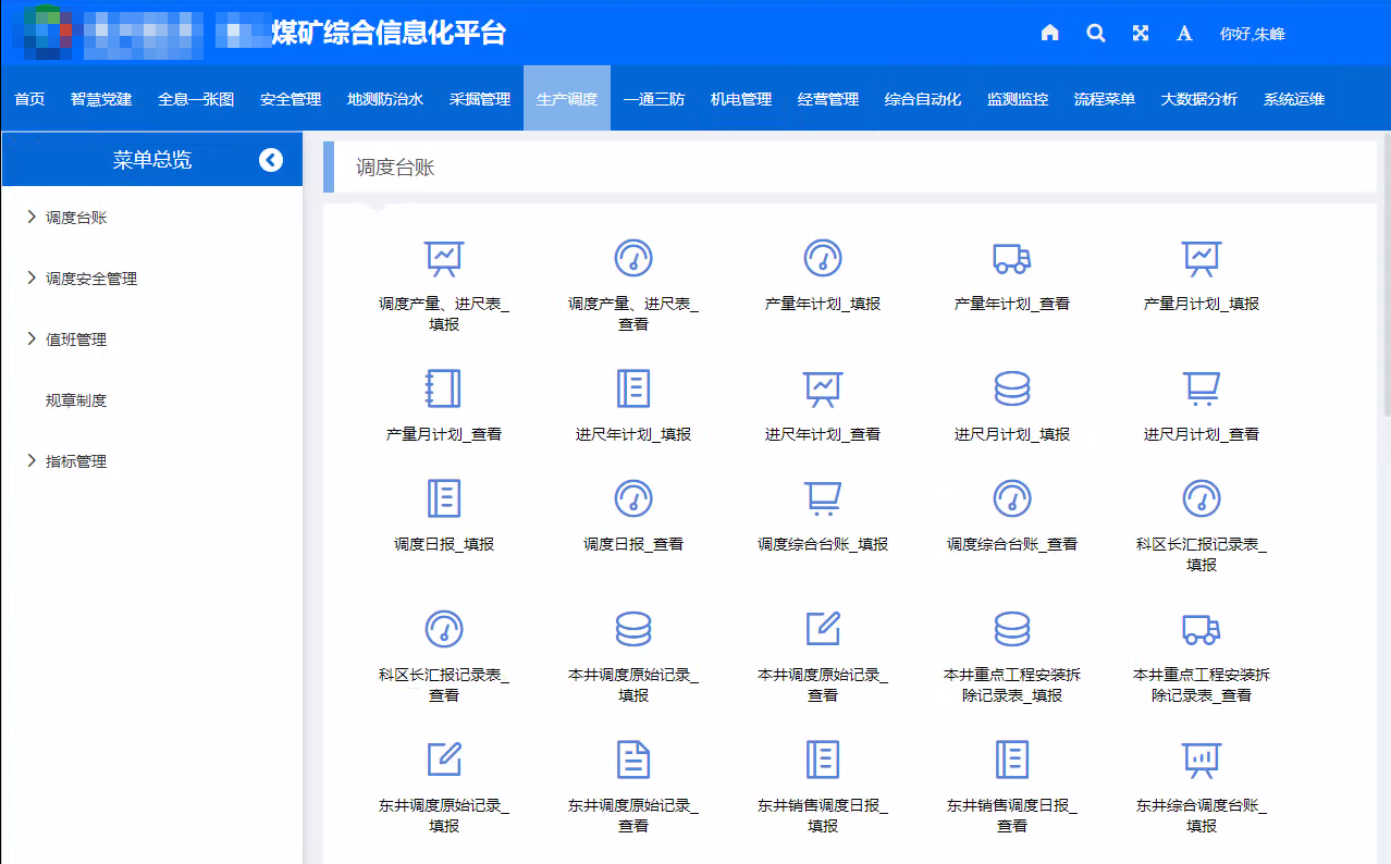 ���ݿ��Ρ��й����ٷ���վ