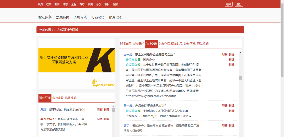 ���ݿ��Ρ��й����ٷ���վ