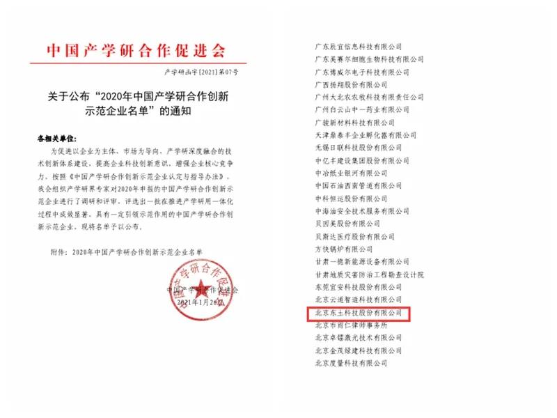 ���ݿ��Ρ��й����ٷ���վ