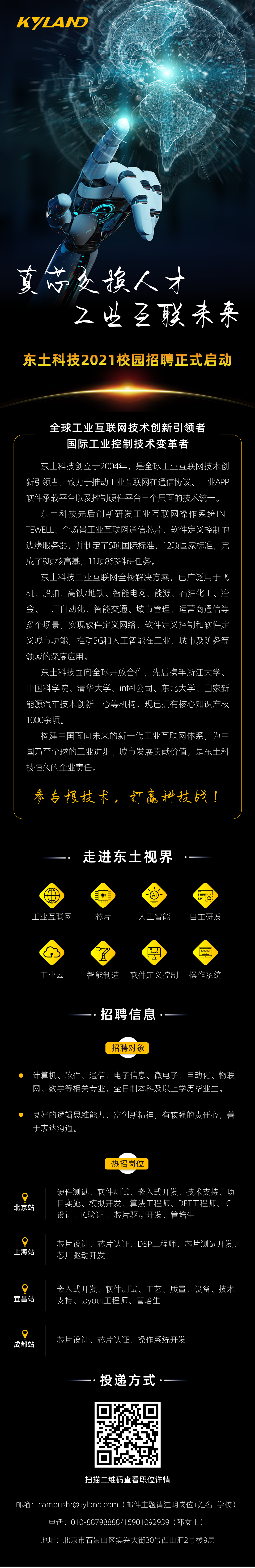 ���ݿ��Ρ��й����ٷ���վ