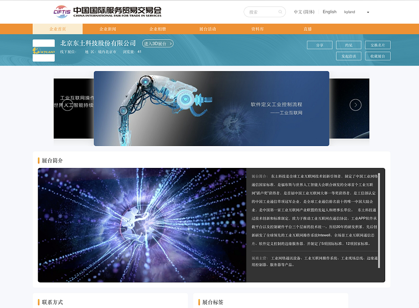 ���ݿ��Ρ��й����ٷ���վ