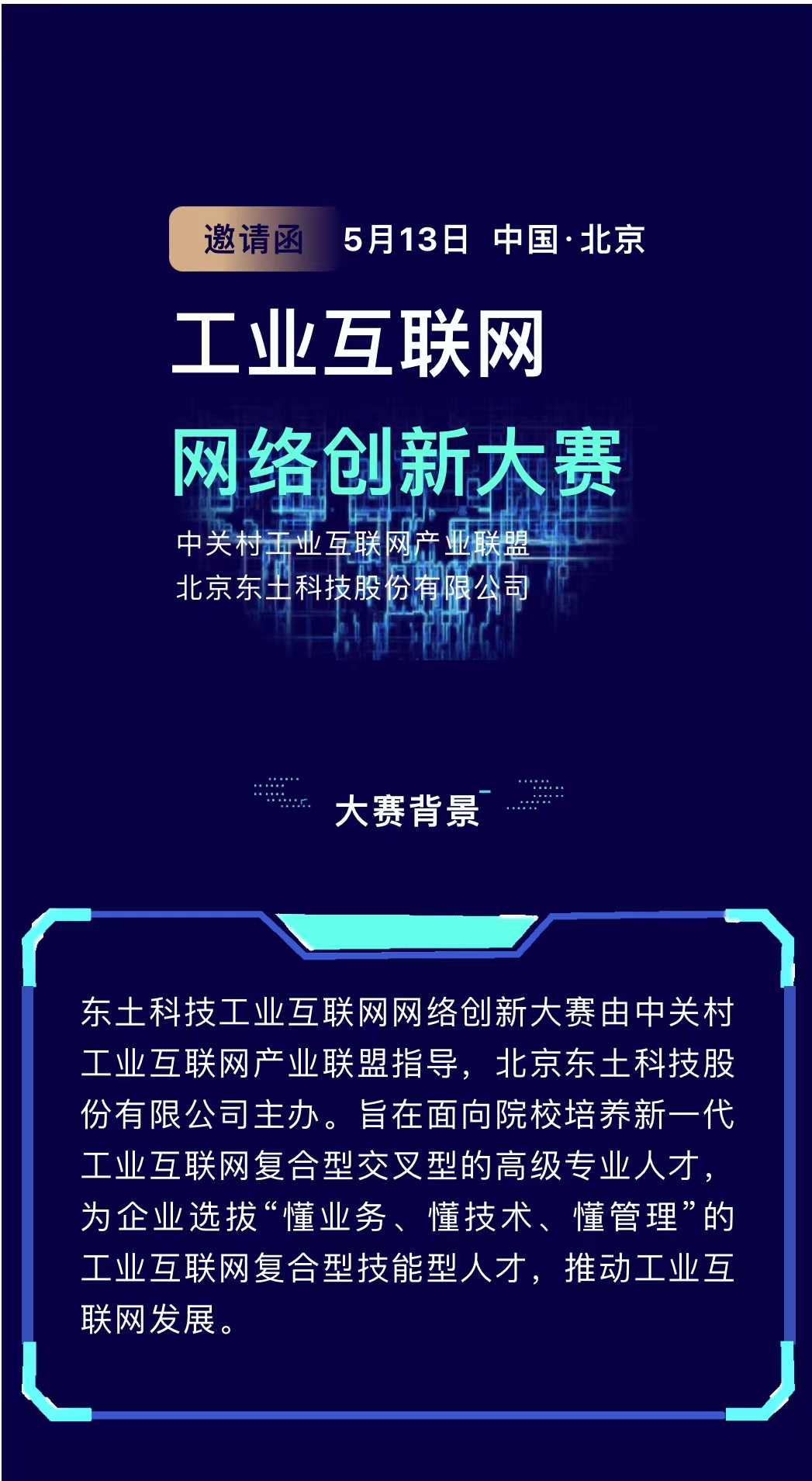 ���ݿ��Ρ��й����ٷ���վ