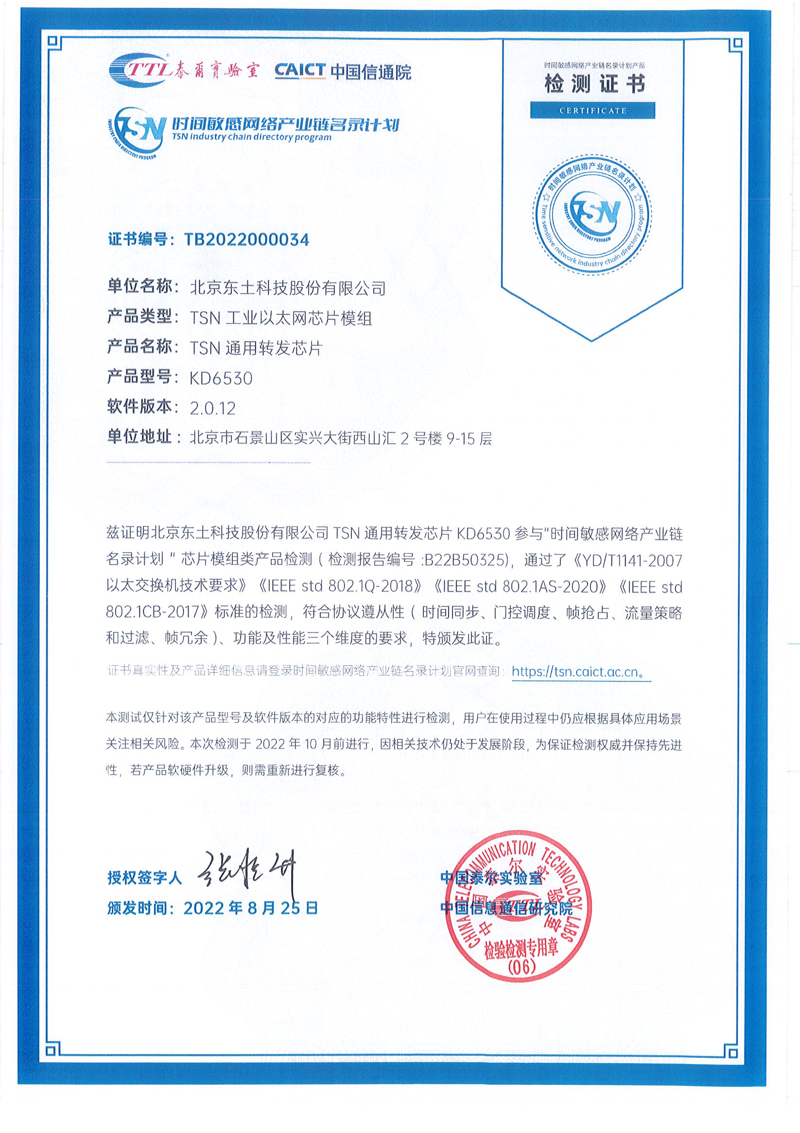 ���ݿ��Ρ��й����ٷ���վ