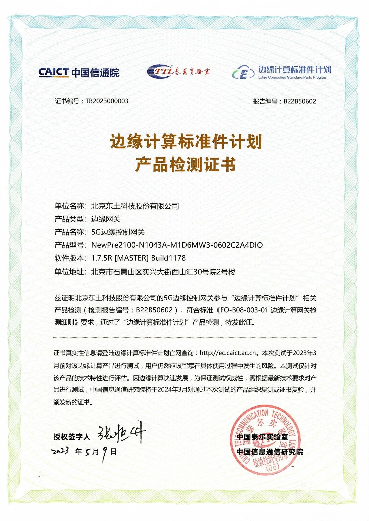 ���ݿ��Ρ��й����ٷ���վ