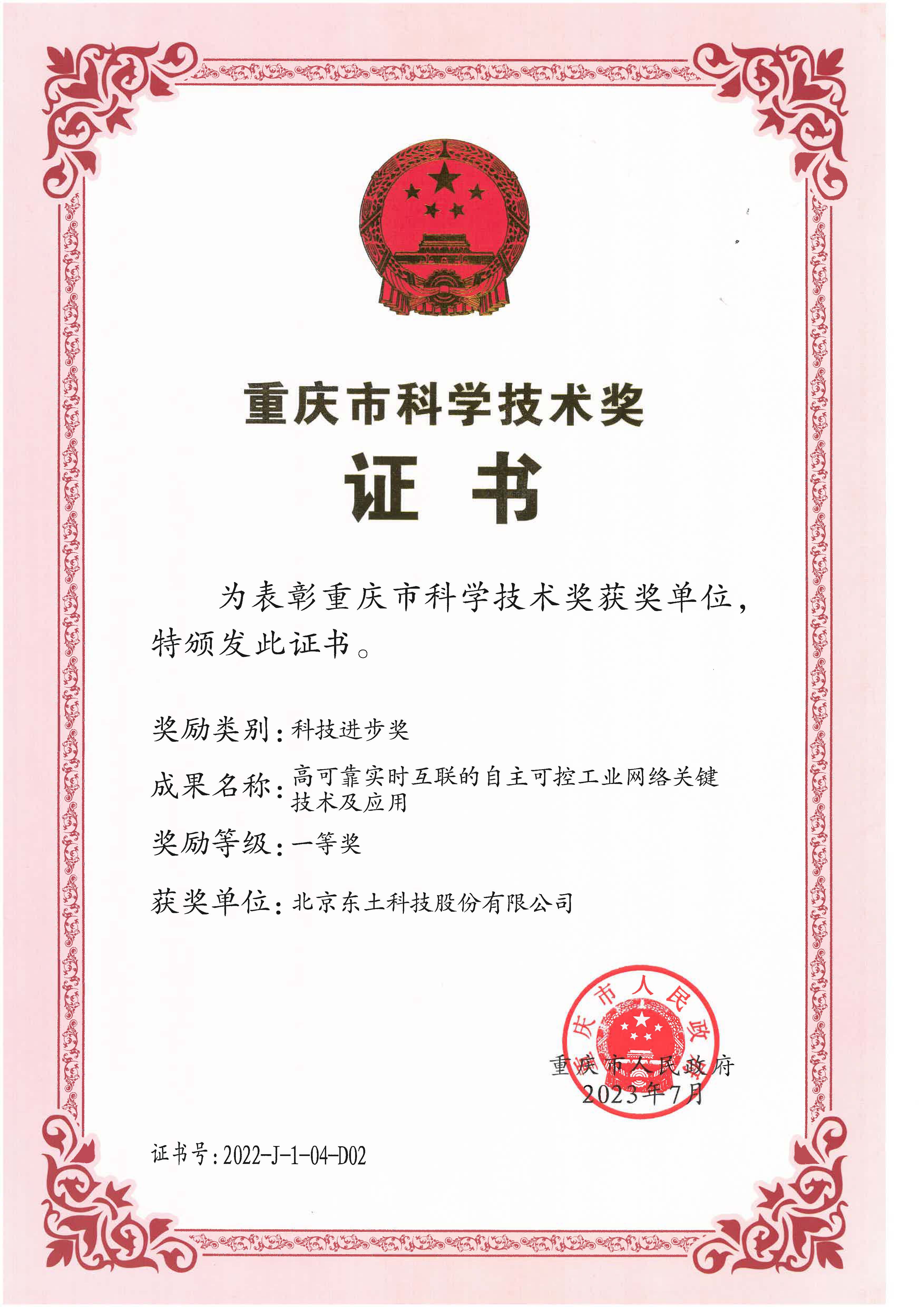 ���ݿ��Ρ��й����ٷ���վ