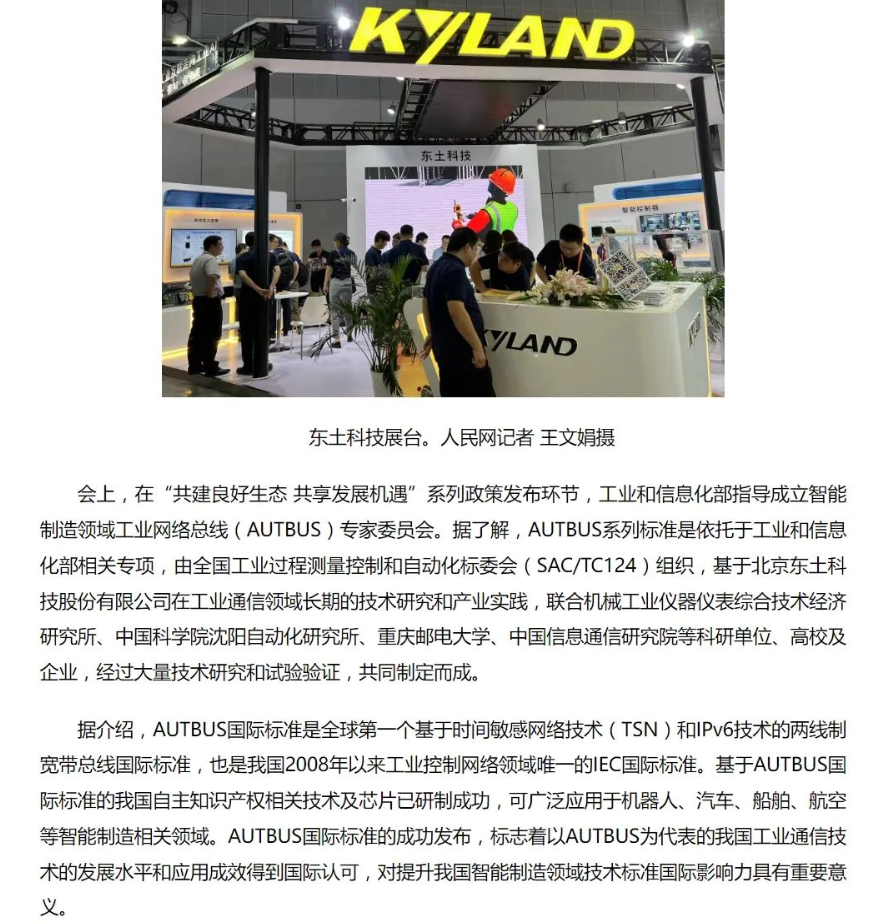 ���ݿ��Ρ��й����ٷ���վ