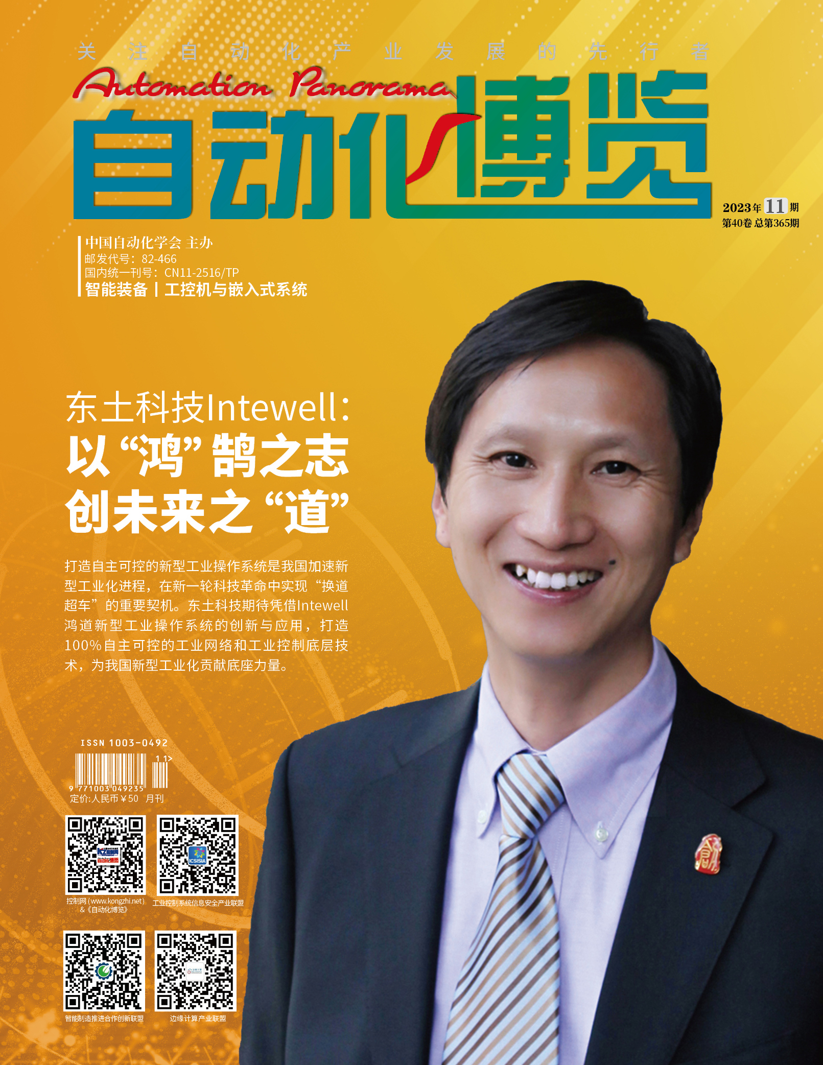 ���ݿ��Ρ��й����ٷ���վ